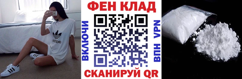 АМФЕТАМИН Premium  наркотики  блэк спрут   Добрянка 