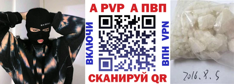 сколько стоит  Добрянка  Alpha-PVP мука 
