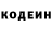 Кодеиновый сироп Lean напиток Lean (лин) Freki 97
