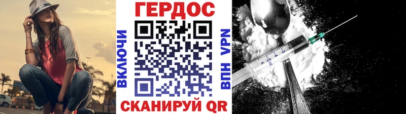 ГЕРОИН Афган  Добрянка 