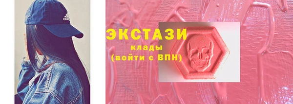 молекула духа Семикаракорск