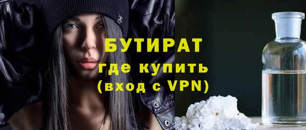 мяу мяу мука Семёнов