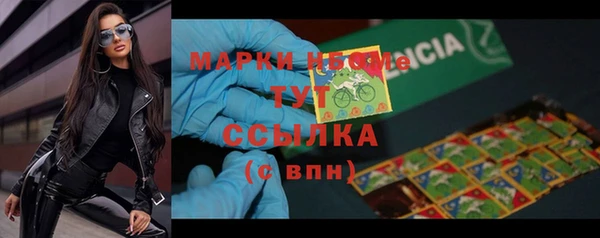 молекула духа Семикаракорск