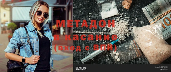 марихуана Абинск