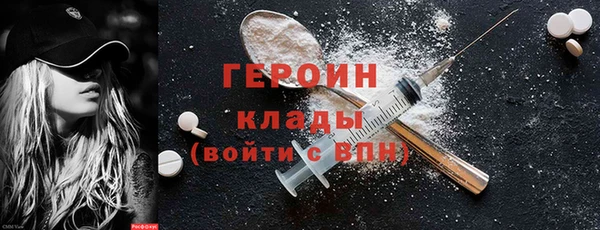 амфетамин Абаза
