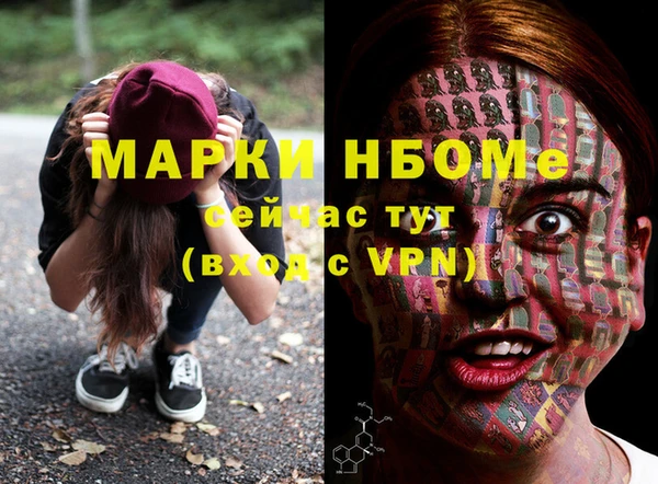 спиды Алексеевка