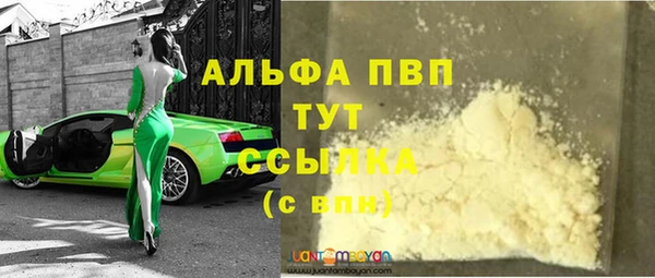 спиды Алексеевка