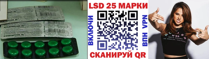 Лсд 25 экстази кислота  кракен tor  Добрянка 