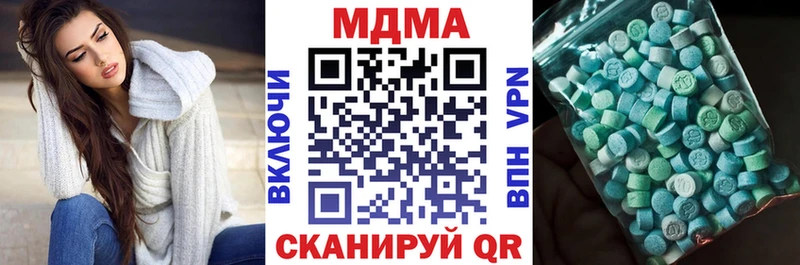 МДМА VHQ  Добрянка 