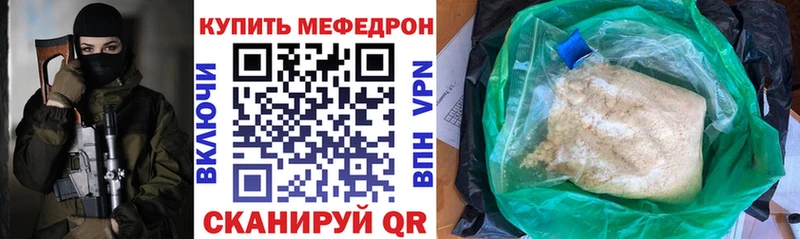 Меф mephedrone  Добрянка 