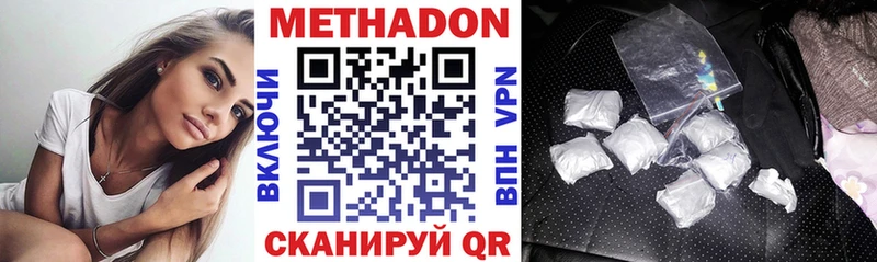 mega как войти  как найти закладки  Добрянка  МЕТАДОН белоснежный 